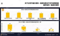 助记词12位和24位的区别及