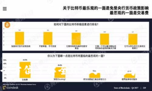 Coinbase：全方位了解全球最大的数字货币交易平台