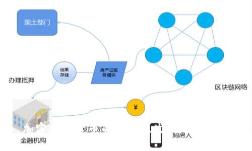 加密数字货币的作用及发展趋势解析