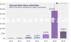 因为您提到的“tokenim打不