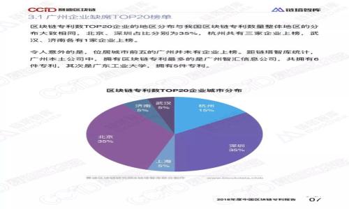 2023年加密货币市值占比分析与未来趋势