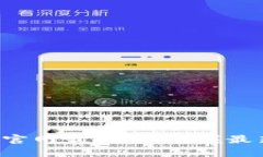 数字钱包app下载官网最新版：掌握最新的数字支