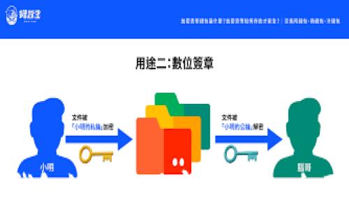 
加密钱包如何使用密码登录：全面指南