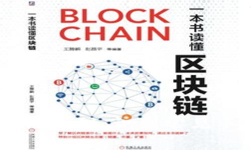 BTCC交易所骗局揭秘：识别常见手段与防范技巧