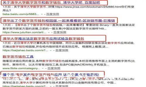 2023年最佳虚拟货币钱包推荐：安全性、便捷性与功能性全解析