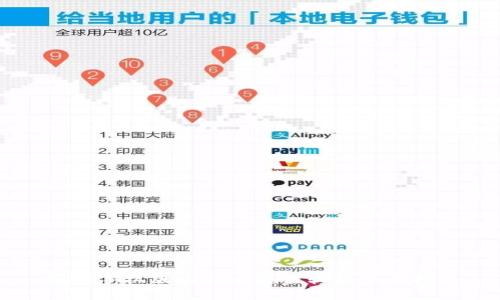 苹果手机版比特币交易软件下载指南