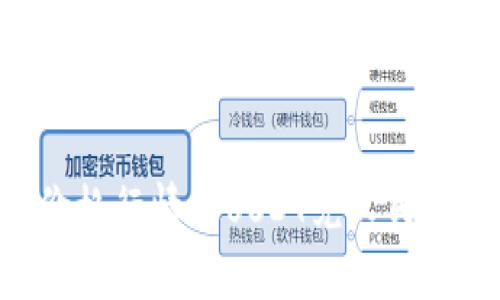 今日BTC价格行情及USDT兑人民币走势分析