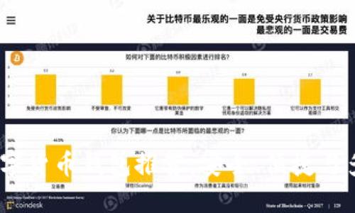 2023年最佳数字货币钱包推荐：安全、便捷与多功能一网打尽