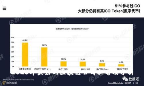 2023年最好的区块链公司排名及分析