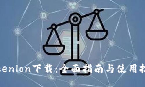 Tokenlon下载：全面指南与使用技巧