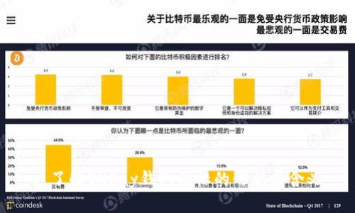 : 了解OKPay钱包图标的形状与含义