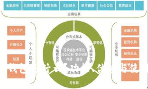 Okpay钱包是什么？功能、优势与使用指南