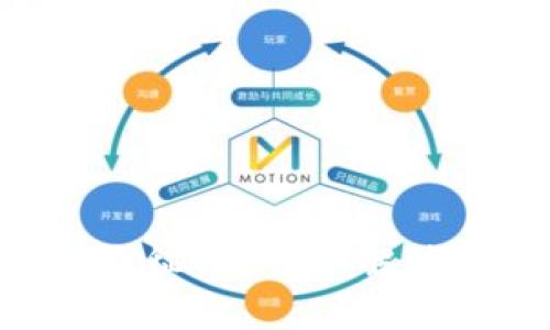 u钱包是否查征信？详细解读与用户指南