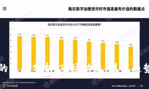 虚拟币暴涨的原因分析：市场动态、技术趋势与投资心理