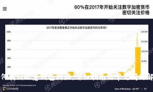 如何找到欧意钱包地址：详细指南与常见问题解答