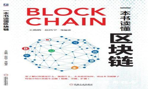 比特派钱包：全面解析与使用指南