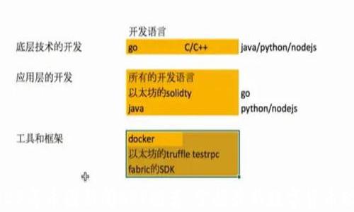 
2023年币圈新闻APP推荐：掌握最新数字货币动态