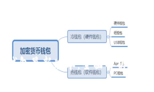 SC本地钱包最新版本：全面解析与使用指南