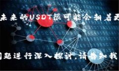   USDT官方下载网址及使用