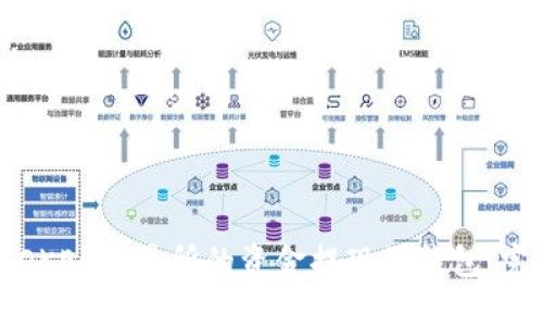 如何将OKEx交易所的资金提现到钱包：完整指南