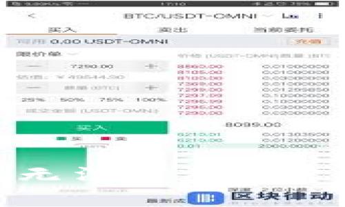 Protoshares钱包无法同步的常见原因及解决方案