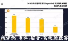 Bitmart交易所评测：专业、