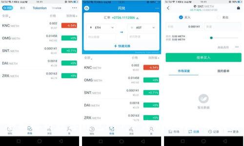 全面解析数字钱包APP申请开通与下载教程