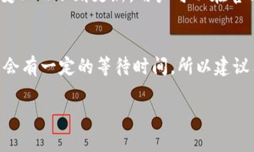    比特儿钱包使用评测与特点分析  / 

 guanjianci  比特儿钱包, 比特币, 数字钱包, 加密货币  /guanjianci 

## 内容主体大纲

### 1. 引言
   - 比特儿钱包的背景
   - 为什么选择数字钱包

### 2. 比特儿钱包概述
   - 什么是比特儿钱包
   - 支持的加密货币种类

### 3. 比特儿钱包的主要特点
   - 用户界面设计
   - 安全性分析
   - 交易速度与费用

### 4. 比特儿钱包的使用方法
   - 注册与创建钱包
   - 充值与提取流程
   - 发送与接收加密货币的步骤

### 5. 比特儿钱包的优缺点
   - 优点分析
   - 缺点分析

### 6. 与其他数字钱包的比较
   - 比特儿钱包 vs. 其他主流钱包
   - 各钱包的优缺点比较

### 7. 未来展望
   - 比特儿钱包的发展潜力
   - 行业趋势对比特儿钱包的影响

### 8. 结论
   - 总结比特儿钱包的优劣
   - 值得选择的原因

### 9. 常见问题解答
   - 用户常见的疑问与建议

## 详尽内容

### 1. 引言

随着加密货币的迅猛发展，数字钱包成为了每位投资者不可或缺的工具。在众多数字钱包中，比特儿钱包因其简洁的界面和强大的功能受到了广泛关注。本节将介绍比特儿钱包的背景以及使用数字钱包的重要性。

### 2. 比特儿钱包概述

比特儿钱包是一款热门的加密货币钱包，支持多种数字资产的储存和交易。其设计目标是为用户提供安全、便捷的数字货币管理服务。比特儿钱包不仅支持比特币，还支持以太坊、莱特币等多种主流加密货币，让用户能够轻松管理各种数字资产。

### 3. 比特儿钱包的主要特点

3.1 用户界面设计
比特儿钱包的界面设计非常友好，即使是新手用户也能快速上手。首页清晰列出余额、最近交易和可用功能，让用户能够直观地查看钱包的使用情况。

3.2 安全性分析
安全性是比特儿钱包的一大亮点。它采用了多重加密技术，保障用户的资金安全。同时，用户可以选择设置双重验证，进一步增强账户安全性。

3.3 交易速度与费用
比特儿钱包的交易速度较快，用户在发送或接收加密货币时，通常可以迅速完成。此外，其交易费用相对较低，让用户在交易时能够节省成本。

### 4. 比特儿钱包的使用方法

4.1 注册与创建钱包
注册比特儿钱包非常简单，用户只需提供一个有效的电子邮件地址，并设置密码，即可创建一个新的钱包账户。创建过程大约需要几分钟，用户可以参照官方指引，确保所有步骤正确无误。

4.2 充值与提取流程
充值比特儿钱包同样容易，用户可以通过银行转账、信用卡、或其他支付方式将资金充值到钱包中。提取资金也非常直观，用户只需输入金额和提取方式，系统会自动处理相应的请求。

4.3 发送与接收加密货币的步骤
发送加密货币时，用户需要输入接收方的地址和金额，确认信息后提交交易。系统会迅速确认交易并记录在区块链上，确保交易的不可篡改性。同时，接收加密货币也相当简单，只需提供自己的钱包地址即可。

### 5. 比特儿钱包的优缺点

5.1 优点分析
比特儿钱包的主要优点包括易于使用的界面、高级的安全性和快速的交易确认。用户可以方便地管理多种数字货币，适合新手及经验丰富的交易者。

5.2 缺点分析
尽管比特儿钱包表现出色，但也存在一些缺点。例如，部分用户反映客服响应速度较慢，遇到问题时有时无法迅速解决，此外，在某些国家的可用性也有限。

### 6. 与其他数字钱包的比较

6.1 比特儿钱包 vs. 其他主流钱包
本节将详细比较比特儿钱包与其他知名钱包，如Coinbase、Blockchain Wallet等，从界面、功能和费用等方面进行分析。

6.2 各钱包的优缺点比较
通过实证数据对比，指出比特儿钱包相较于其他钱包的优势和劣势，从而帮助用户做出明智的选择。

### 7. 未来展望

7.1 比特儿钱包的发展潜力
随着用户需求的不断增长，比特儿钱包有望进一步扩展其功能，例如增加更多的支持币种和支付方式，增强用户体验。

7.2 行业趋势对比特儿钱包的影响
行业技术的进步和市场的变化都可能影响比特儿钱包的未来。通过对市场趋势的分析，预测比特儿钱包未来的发展前景。

### 8. 结论

总的来说，比特儿钱包是一款功能强大的数字钱包，具有高水平的安全性和用户友好性。通过评估其优缺点与其他产品的比较，用户可以更好地决定是否选择比特儿钱包作为自己的数字资产管理工具。

### 9. 常见问题解答

常见问题 1: 比特儿钱包安全吗？
安全性是使用数字钱包时最重要的考量之一。比特儿钱包采用最新的安全技术，如双重验证和数据加密，来保护用户的资金。甚至在被盗或丢失设备时，用户也可以通过助记词恢复账户。

常见问题 2: 如何增加我的比特儿钱包的安全性？
除了启用双重验证外，用户还可以定期更换密码，对外部设备访问进行限制，并确保安装最新版本的应用程序以获得最新的安全补丁。

常见问题 3: 如果我忘记比特儿钱包的密码该怎么办？
比特儿钱包提供了密码重置功能，用户需要提供注册时使用的电子邮件以验证身份，并按照指示重置密码。如果仍无法恢复，建议联系比特儿的客服支持。

常见问题 4: 比特儿钱包需要支付交易费用吗？
是的，比特儿钱包与大多数数字钱包一样，仅在发送或接收加密货币时收取一定的交易费用。费用的具体金额会因网络拥堵情况而有所不同。

常见问题 5: 比特儿钱包支持多少种加密货币？
比特儿钱包目前支持多种主流加密货币，如比特币、以太坊、莱特币等。具体支持的币种会随着市场需求的变化而不断更新，用户可以在官方页面查看实时数据。

常见问题 6: 如何联系客服？
用户可以通过比特儿钱包的官方网站找到联系信息，通常包括电子邮件和在线客服功能。在繁忙时段可能会有一定的等待时间，所以建议用户留意VIP支持通道或社区论坛寻找快速答案。 

以上为关于比特儿钱包的全面分析与解答，希望对你的使用与决策有所帮助！