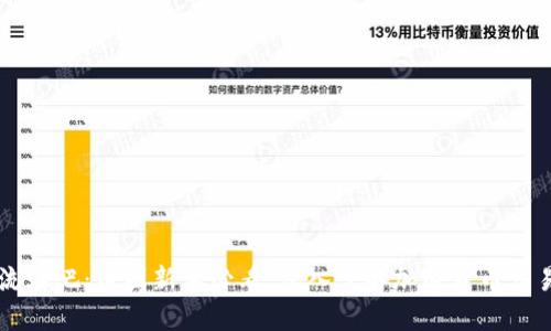 币圈交流贴吧：币圈新手必看，深入了解加密货币交易与投资