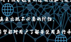 baioti全面解析数字货币五