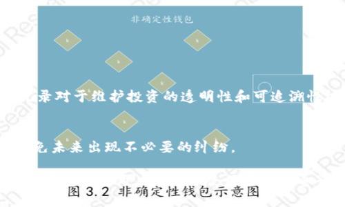 baioti全面解析数字货币五行币电子钱包：趋势、功能与安全性/baioti
数字货币,五行币,电子钱包,加密货币,区块链/guanjianci

## 内容主体大纲

### 一、引言
- 数字货币的崛起
- 五行币的概念和特点
- 电子钱包的作用与重要性

### 二、五行币的背景
- 五行币的起源与发展
- 五行币与其它数字货币的比较
- 五行币的市场地位与前景

### 三、电子钱包的基本概念
- 电子钱包的定义
- 电子钱包的工作原理
- 电子钱包的类型与选择

### 四、五行币电子钱包的功能
- 存储与管理五行币
- 交易功能解析
- 安全性功能解析

### 五、如何使用五行币电子钱包
- 注册与设置
- 如何购买与出售五行币
- 如何进行链上交易

### 六、五行币电子钱包的安全性
- 常见的安全威胁
- 防护措施与最佳实践
- 如何应对安全问题

### 七、未来展望与趋势
- 数字货币与电子钱包的未来趋势
- 五行币在全球市场的预测
- 区块链技术的进步与影响

### 八、相关问题详解
- 如何选择合适的五行币电子钱包？
- 五行币电子钱包的转账费用是否合理？
- 五行币的价格波动会影响电子钱包的使用吗？
- 如何保护电子钱包免受黑客攻击？
- 五行币的合法性与合规性问题如何处理？
- 如何查看与管理五行币的交易记录？

---

## 详细内容

### 一、引言

数字货币的崛起
近年来，数字货币如雨后春笋般涌现，成为金融市场的新宠。无论是比特币、以太坊还是各类山寨币，数字货币的种类多样，使得越来越多的投资者开始关注这个领域。

五行币的概念和特点
五行币（Wu Xing Coin）是一种基于区块链技术的新型数字货币，其核心理念来源于中国传统文化中的五行理论。五行币的目标是促进数字资产的流通与交易，为用户提供更多的投资选择。

电子钱包的作用与重要性
对于每一位数字货币持有者来说，电子钱包是其资产安全与流通的基础。它不仅提供存储功能，还具备管理及交易能力，成为用户与数字货币网络之间的桥梁。

### 二、五行币的背景

五行币的起源与发展
五行币自推出以来，受到了市场的广泛关注。它结合了区块链技术与中国五行文化，致力于在数字经济中寻求新的发展机会。

五行币与其它数字货币的比较
虽然数字货币市场竞争激烈，但五行币凭借其独特的文化背景及技术优势，逐渐占据了一席之地。

五行币的市场地位与前景
根据市场调研，五行币在数字货币中保持着良好的市场表现。未来，随着用户基础的不断扩大以及生态系统的完善，五行币有望迎来更大的发展机会。

### 三、电子钱包的基本概念

电子钱包的定义
电子钱包是一种虚拟钱包，用于存储、发送和接收数字货币，包括，如今已经成为投资者必备的工具。

电子钱包的工作原理
电子钱包通过加密技术保证交易的安全性，并与区块链网络相连接，实现资金的透明及高效流动。

电子钱包的类型与选择
电子钱包主要分为热钱包和冷钱包，用户需要根据自己的需求选择适合的类型。

### 四、五行币电子钱包的功能

存储与管理五行币
五行币电子钱包能安全存储用户的数字资产，提供方便的管理功能，例如查看余额、交易记录等。

交易功能解析
用户可以使用五行币电子钱包进行快速交易，支持多种交易模式，包括即时交易与定单交易等。

安全性功能解析
五行币电子钱包集成了多重安全机制，如双重身份验证、加密存储等，以保障用户资产安全。

### 五、如何使用五行币电子钱包

注册与设置
用户需要下载并安装五行币电子钱包的应用程序，注册账号后完成设置即可开始使用。

如何购买与出售五行币
通过电子钱包，用户可以选择平台购买五行币，或在交易所进行出售操作，流程简单易懂。

如何进行链上交易
用户通过电子钱包，可以方便地进行链上交易，支持转账、支付等功能，确保交易的快捷与安全。

### 六、五行币电子钱包的安全性

常见的安全威胁
数字货币行业的蓬勃发展伴随着各种安全威胁，如盗币、网络攻击等，用户需要了解这些安全隐患。

防护措施与最佳实践
使用五行币电子钱包时，用户应采纳一些安全措施，如定期修改密码、启用双重验证等来保护资产安全。

如何应对安全问题
在遭遇安全问题时，用户应及时采取措施，例如联系官方客服，报告问题并寻求解决方案。

### 七、未来展望与趋势

数字货币与电子钱包的未来趋势
未来，随着技术的不断发展，数字货币和电子钱包将更加普及，用户体验也将不断提升。

五行币在全球市场的预测
五行币的市场潜力巨大，预计在接下来的几年中，它将在全球市场上取得良好的表现。

区块链技术的进步与影响
区块链作为支撑数字货币的基础技术，其不断的创新也将在未来促进五行币及其电子钱包的健康发展。

### 八、相关问题详解

#### 如何选择合适的五行币电子钱包？

选择电子钱包的关键因素
在选择五行币电子钱包时，用户需要考虑多个因素，包括安全性、易用性、支持的功能等。不同类型的钱包各有特点，选择时需根据个人需求进行评估。例如，如果重视安全性，那么冷钱包可能更为合适；如果需要频繁交易，则热钱包的使用更为便捷。

电子钱包的安全性评估
用户在选择电子钱包时，应检查其安全协议，如数据加密、双重认证等，确保电子钱包能够有效防范网络攻击和盗窃风险。同时，选择知名度高、服务良好的钱包供应商也能够增加安全性。

用户反馈与评价
在选择电子钱包时，不妨参考用户的反馈与评价。网上的评价、用户体验文章以及社区的讨论都能提供宝贵的参考信息。

#### 五行币电子钱包的转账费用是否合理？

转账费用的构成
转账费用是数字货币交易中不可避免的一部分，通常由矿工费和平台手续费组成。用户在使用五行币电子钱包时，应了解相关费用的构成。这些费用会因网络交易情况及钱包服务提供商的不同而有所差异。

合理的转账费用
用户可以通过对比不同钱包平台的转账费用，选择一个更加合理的解决方案。在多数情况下，费用过低可能会导致转账延迟或失败，因此合理的费用是确保交易成功的关键。

如何降低转账费用
用户可以通过选择合适的转账时间、利用促销活动等方式来减少转账费用。此外，了解市场的交易高峰期，也有助于用户节省费用。

#### 五行币的价格波动会影响电子钱包的使用吗？

价格波动与用户心理的关系
数字货币价格的剧烈波动会对用户的使用决策产生影响。很多用户在价格上涨时比较积极交易，而在价格下跌时则可能选择观望，从而影响电子钱包的使用频率。

如何应对价格波动的影响
为了应对价格波动的影响，用户可以采取一些策略，例如设定止损点、严谨分析市场趋势等。此外，灵活调整投资组合也是应对价格波动的有效手段。

对电子钱包市场的影响
价格波动不仅影响用户使用电子钱包的积极性，还可能导致交易所的活跃度变化，从而对整个市场的发展产生重要影响。

#### 如何保护电子钱包免受黑客攻击？

黑客攻击的主要手段
黑客通过钓鱼攻击、恶意软件等方式对电子钱包进行攻击。用户需要了解这些手段，从而提高警惕，保护自己的资产安全。

保护措施与最佳实践
为了保护电子钱包，用户应开启双重身份验证、定期更新密码、避免公共网络下进行交易等。此外，保持设备的安全性、定期备份电子钱包也是十分重要的。

发生攻击时的应对措施
一旦遭遇攻击，用户应立即冻结或关闭电子钱包，并更改相关的账户信息。在确保安全后，及时联系钱包服务提供商进行处理。

#### 五行币的合法性与合规性问题如何处理？

数字货币的合规性现状
不同地区对数字货币的监管政策各不相同，用户在使用五行币电子钱包时须了解相关的法律法规，确保合规交易。

如何评估五行币的合法性
用户应了解五行币的发行方及其运营情况，查阅相关的合规证书。评估其是否合法合规是保护自己权益的重要一步。

如何应对法律风险
为避免法律风险，用户应遵循当地的法律法规，避免参与任何非法的投资活动。在交易和投资过程中，也应保持信息透明，并及时了解监管政策的变化。

#### 如何查看与管理五行币的交易记录？

查看交易记录的重要性
交易记录是用户管理数字资产的重要依据，对保护资产、追踪资金流动等都起着至关重要的作用。

如何查看交易记录
用户可以通过五行币电子钱包的界面轻松查看交易记录，包括历史交易、买卖明细等。掌握自己的交易记录对于维护投资的透明性和可追溯性极为重要。

管理交易记录的建议
建议用户定期导出交易记录，以备后续分析、审计以及报税等需要。同时，保持对交易记录的认真记录，避免未来出现不必要的纠纷。

以上是关于数字货币五行币电子钱包的全面解析，其涵盖了背景知识、使用指南、安全性考量及相关问题，希望能对用户了解并使用五行币电子钱包提供有价值的信息。