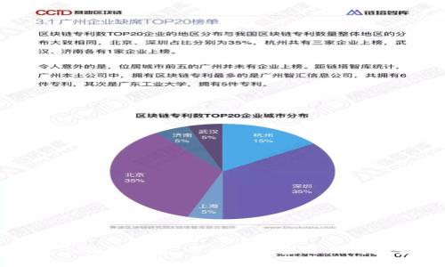 如何查询链上钱包信息：一步步搞懂链上钱包查询的方法