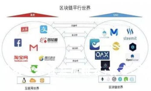 2023年最易用的区块链应用推荐：安全、高效的下载指南