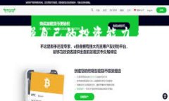   CoinWapp下载：如何安全、