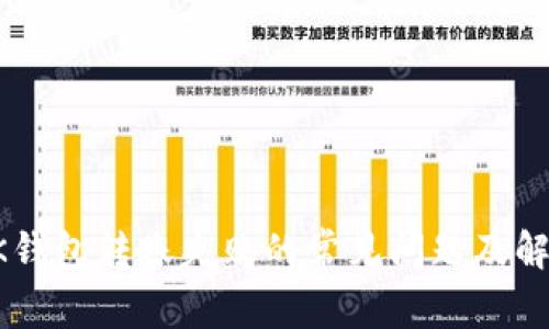 解决OK钱包转账失败的常见问题及解决方案