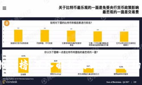 2023年虚拟币排行榜：深入解析狗狗币的市场表现与投资潜力