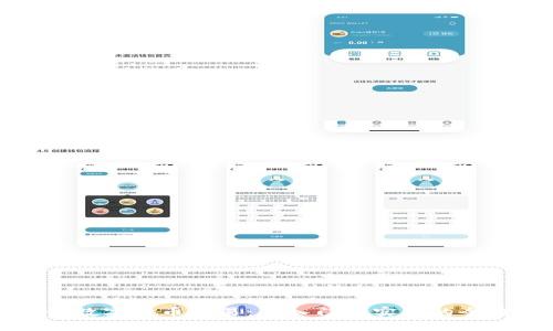 如何进行数字货币交易：从入门到实战的全方位指南