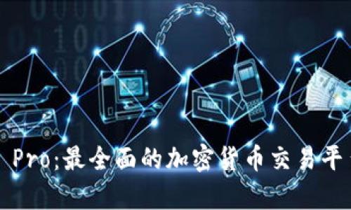 Upbit Pro：最全面的加密货币交易平台指南