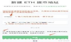 如何申请数字货币钱包：