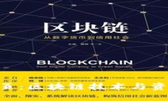 Tokenim官网首页：区块链技