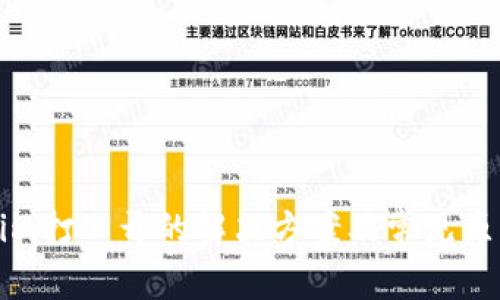 Tokenim打不开的解决方案及常见原因分析