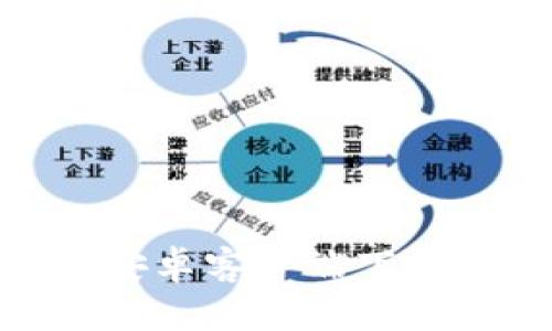 OKPay钱包安卓客户端下载及使用指南