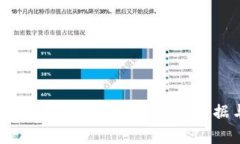 Mytoken最新版本下载：掌握