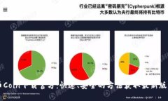 币Coin下载官方：快速、安