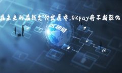 定义与关键词****OKpay官方