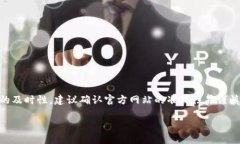 关于＂token钱包官网＂的信