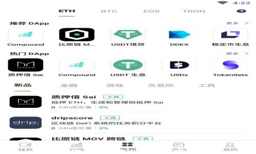 
如何查找USDT地址余额：完整指南