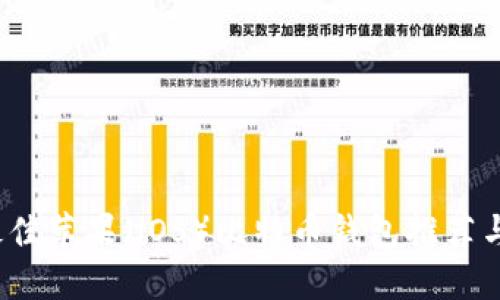 2023年最佳苹果（iOS）比特币钱包推荐与使用指南