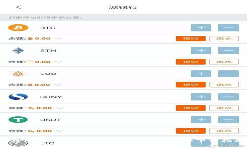 z钱包最新版网址：获取最新版本和下载指南