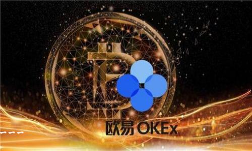 

----

OKPay钱包无法打开的解决办法及常见问题解析